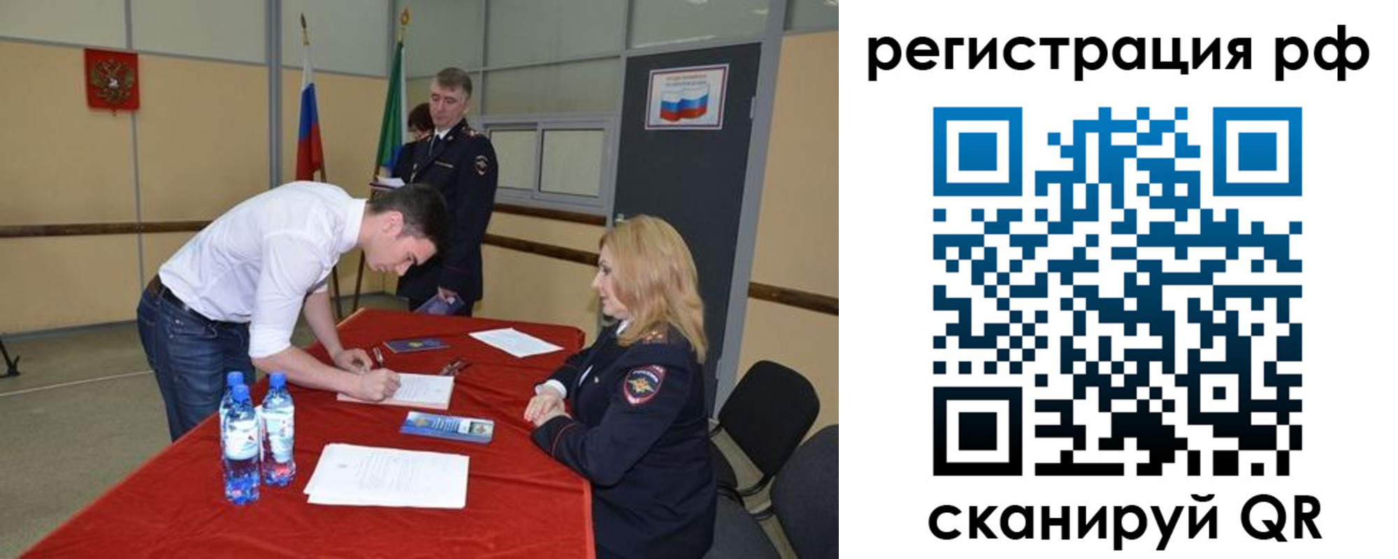 регистрация для школы в Узловой