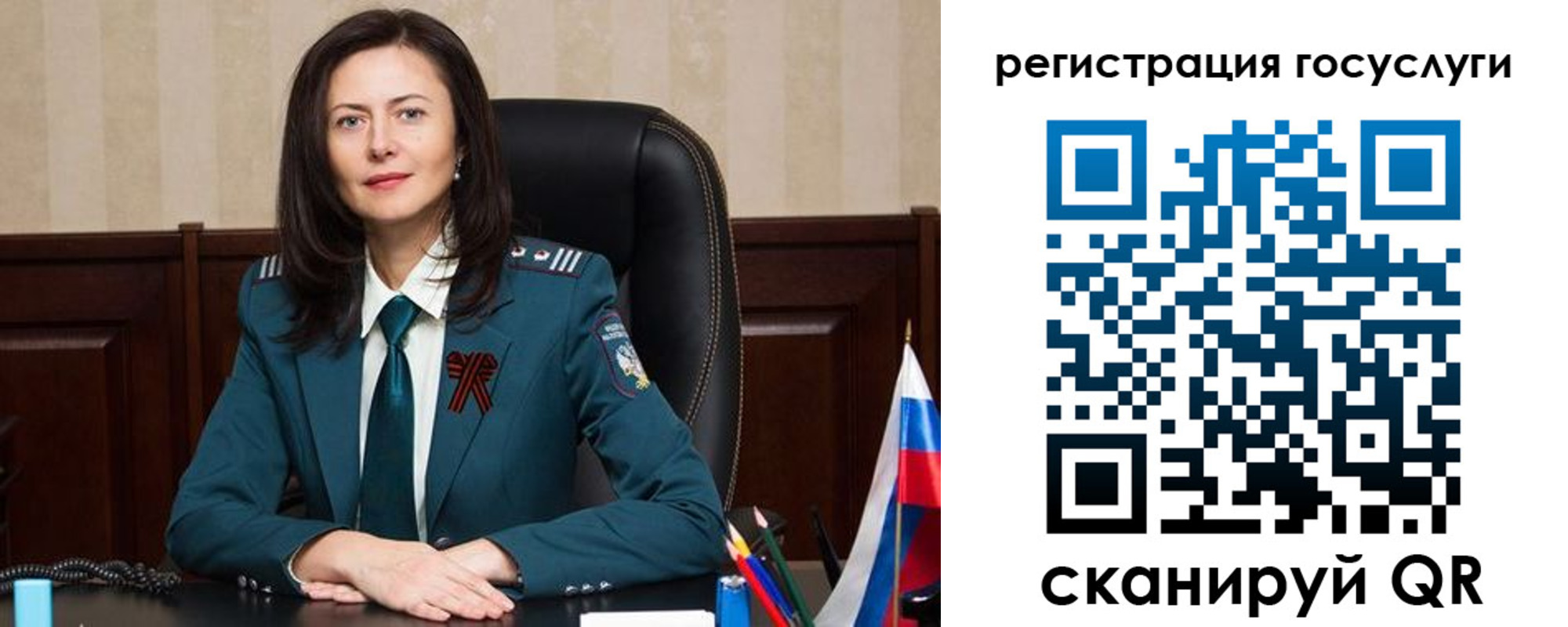 регистрация для школы в Узловой